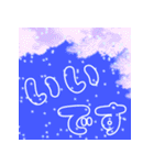 空に書かれた挨拶 - 日本語（個別スタンプ：11）