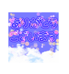 空に書かれた挨拶 - 日本語（個別スタンプ：13）