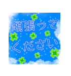 空に書かれた挨拶 - 日本語（個別スタンプ：16）