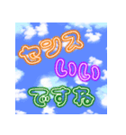 空に書かれた挨拶 - 日本語（個別スタンプ：19）