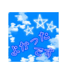 空に書かれた挨拶 - 日本語（個別スタンプ：21）