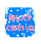 空に書かれた挨拶 - 日本語（個別スタンプ：22）