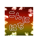 空に書かれた挨拶 - 日本語（個別スタンプ：23）