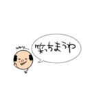 キュートなおじさん 日常会話で使える 家族（個別スタンプ：17）