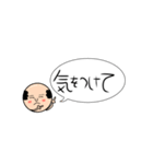 キュートなおじさん 日常会話で使える 家族（個別スタンプ：24）