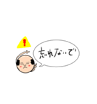 キュートなおじさん 日常会話で使える 家族（個別スタンプ：26）