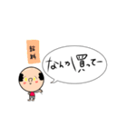 キュートなおじさん 日常会話で使える 家族（個別スタンプ：32）