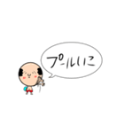 キュートなおじさん 日常会話で使える 家族（個別スタンプ：38）