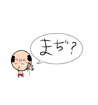 キュートなおじさん 日常会話で使える 家族（個別スタンプ：39）