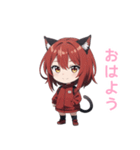 AI猫耳少女スタンプ（個別スタンプ：1）