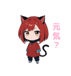 AI猫耳少女スタンプ（個別スタンプ：3）