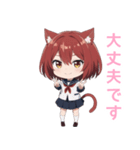 AI猫耳少女スタンプ（個別スタンプ：15）