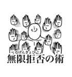 いつか言いたいセリフ（アレンジ忍界大戦）（個別スタンプ：2）