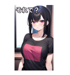 色鮮やかなTシャツ女子（個別スタンプ：39）