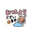 るあちの動くスタンプ（個別スタンプ：5）