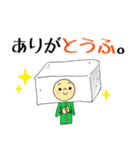 かぶるくん☆たべもの駄洒落（個別スタンプ：1）