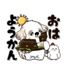 シーズー犬『食べ物ダジャレ』よく使う言葉（個別スタンプ：1）