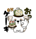 シーズー犬『食べ物ダジャレ』よく使う言葉（個別スタンプ：16）