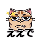 猫だもの②(Summer ver.）（個別スタンプ：2）