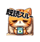 猫だもの②(Summer ver.）（個別スタンプ：14）