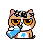 猫だもの②(Summer ver.）（個別スタンプ：15）