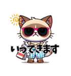 猫だもの②(Summer ver.）（個別スタンプ：30）