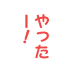 SAKスタンプ総集編3（個別スタンプ：37）