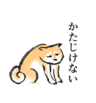 柴犬敬語スタンプ（個別スタンプ：10）