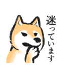 柴犬敬語スタンプ（個別スタンプ：33）