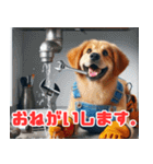 ちょっとおかしな犬の水道屋さん（個別スタンプ：2）