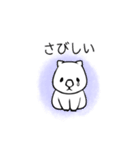 ウォンバッチョ（個別スタンプ：3）