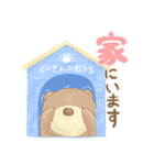 クマのくーさんの防災スタンプ（個別スタンプ：6）