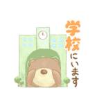 クマのくーさんの防災スタンプ（個別スタンプ：7）