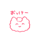 様々な、ねこたち（個別スタンプ：13）