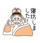 おちゃめの一日♡今なにしてる？♡ほぼ敬語（個別スタンプ：8）