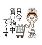 おちゃめの一日♡今なにしてる？♡ほぼ敬語（個別スタンプ：25）