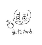 るー(SALTY)スタンプ 新ver3（個別スタンプ：4）