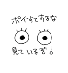 るー(SALTY)スタンプ 新ver3（個別スタンプ：14）
