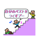 格言を言う猫⑪★言葉は素晴らしい贈り物★（個別スタンプ：4）