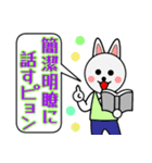 格言を言う猫⑪★言葉は素晴らしい贈り物★（個別スタンプ：18）