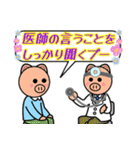 格言を言う猫⑪★言葉は素晴らしい贈り物★（個別スタンプ：24）