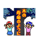 格言を言う猫⑪★言葉は素晴らしい贈り物★（個別スタンプ：39）