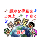 格言を言う猫⑪★言葉は素晴らしい贈り物★（個別スタンプ：40）