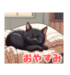 元気な黒猫さん（個別スタンプ：6）