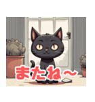 元気な黒猫さん（個別スタンプ：7）