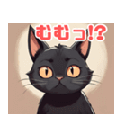 元気な黒猫さん（個別スタンプ：13）