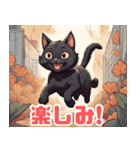 元気な黒猫さん（個別スタンプ：14）