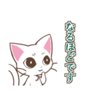 働くしろねこちゃん（個別スタンプ：8）