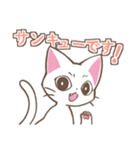 働くしろねこちゃん（個別スタンプ：11）