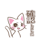 働くしろねこちゃん（個別スタンプ：15）